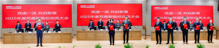 1.產(chǎn)業(yè)拓展獎一等獎_副本.jpg